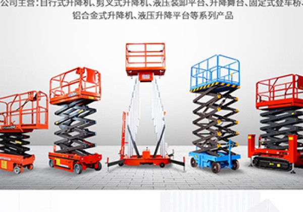铁东​出口成为核心增长引擎